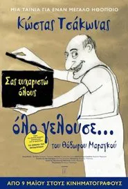He was All Laughing movie poster