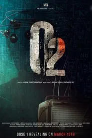 Poster do filme O2