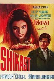 Poster do filme Shikast