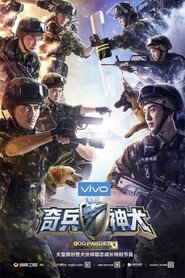 奇兵神犬 tv show poster