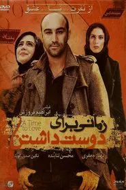 A Time To Love movie poster