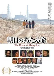 The House of Rising Sun movie poster