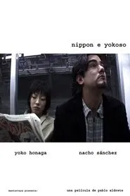 Poster do filme Nippon and Yokoso