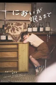 Memories of His Scent movie poster