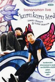 bananaman live kurukuru bird movie poster