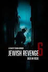 נקמה יהודית 6 movie poster