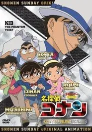 Detective Conan OVA 10: Kid in Trap Island movie poster