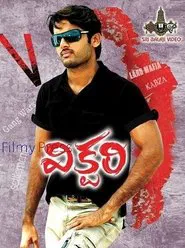 Victory movie poster