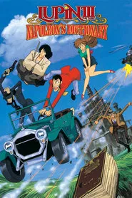 Lupin the Third: Napoleon's Dictionary movie poster