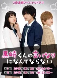 The Black Devil and the White Prince Special movie poster