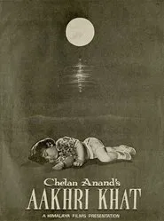 Aakhri Khat movie poster