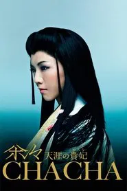 Chacha: The Princess of Heaven movie poster