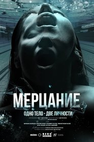 The Shimmering movie poster