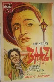 Baazi movie poster