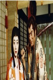 Oda Nobunaga tv show poster