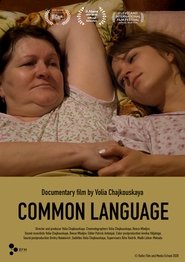 Poster do filme Common Language