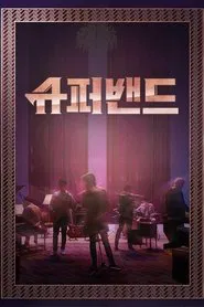 Super Band tv show poster