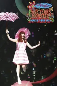KPP 5iVE YEARS MONSTER WORLD TOUR 2016 in Nippon Budokan movie poster