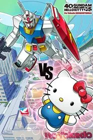 Gundam vs Hello Kitty tv show poster