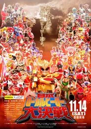 Japan Local Heroes Great Battle movie poster