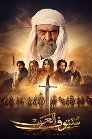 Arab swords tv show poster