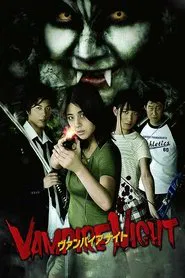 Vampire Night movie poster