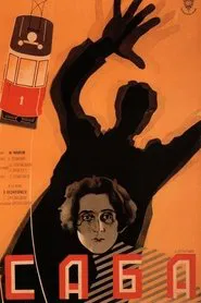 Saba movie poster
