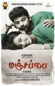 Poster do filme Manjapai