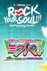 Hatsune Miku Live Party 2011 (MikuPa)/Singapore movie poster