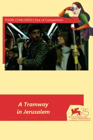 A Tramway in Jerusalem movie poster