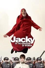 Jacky in the Kingdom of Women movie poster