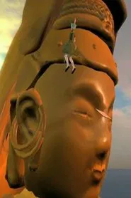 Poster do filme Qi of RMB City