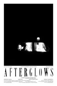 AFTERGLOWS movie poster