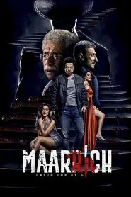 Poster do filme Maarrich