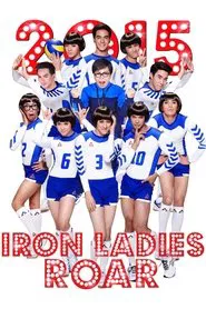 Poster do filme Iron Ladies Roar!