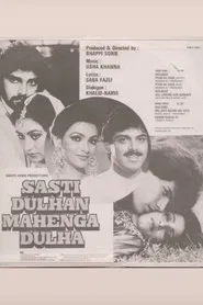 Sasti Dulhan Mahenga Dulha movie poster