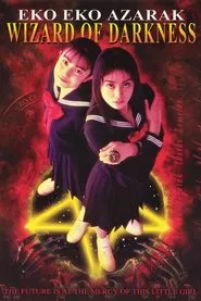 Poster do filme Eko Eko Azarak: Wizard of Darkness
