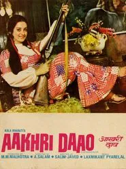 Aakhri Daao movie poster