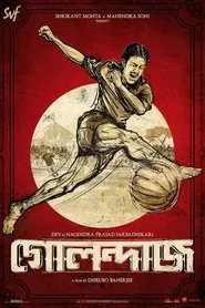 Poster do filme Golondaaj
