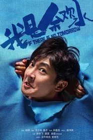 If There Is No Tomorrow tv show poster