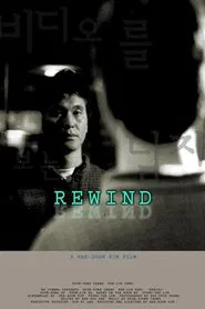 Poster do filme Rewind