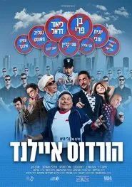 Poster do filme Herod Islands