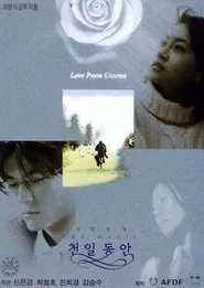 General Hospital the Movie: A Thousand Days movie poster