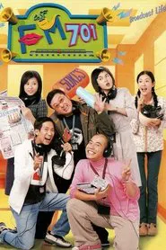 Broadcast Life tv show poster