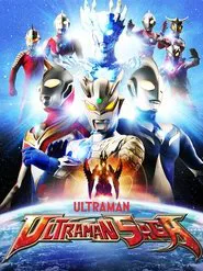 Ultraman Saga movie poster