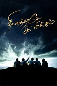 Poster do filme Ninaithale Inikkum