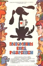 Free Admittance movie poster