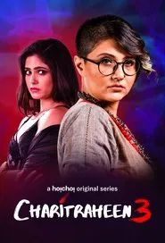 Charitraheen tv show poster