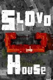 Poster do filme Slovo House