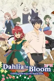 Dahlia in Bloom: Crafting a Fresh Start with Magical Tools tv show poster